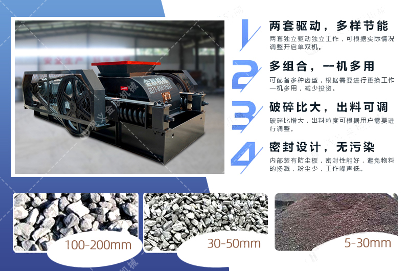 狼牙破碎機(jī)_大型狼牙破碎機(jī)視頻,狼牙破碎機(jī)多少錢(qián)一臺(tái)/價(jià)格 狼牙破碎機(jī)_大型狼牙破碎機(jī)視頻,狼牙破碎機(jī)多少錢(qián)一臺(tái)/價(jià)格