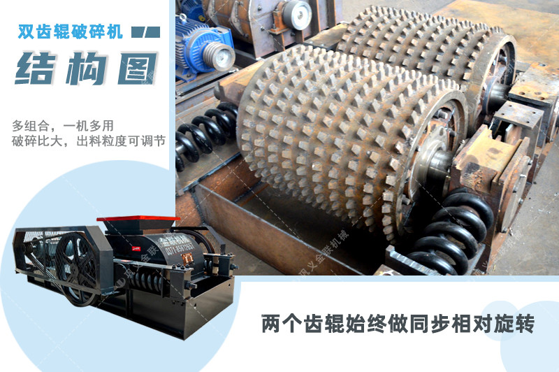 狼牙破碎機(jī)_大型狼牙破碎機(jī)視頻,狼牙破碎機(jī)多少錢(qián)一臺(tái)/價(jià)格 狼牙破碎機(jī)_大型狼牙破碎機(jī)視頻,狼牙破碎機(jī)多少錢(qián)一臺(tái)/價(jià)格